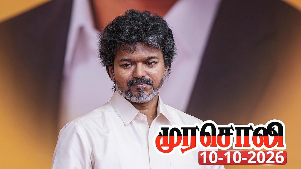 “தூயசக்தி விஜய் காலைச் சுற்றும் சொத்து வழக்கு” : முரசொலி தலையங்கம் சொல்வது என்ன?