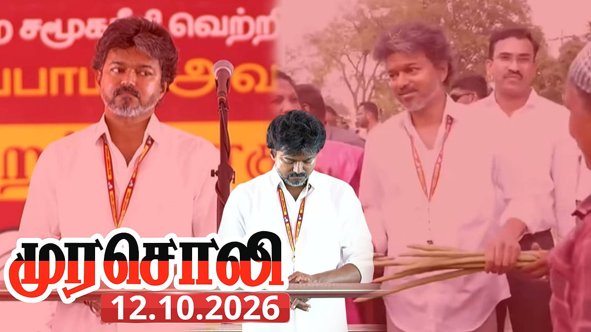 கேரியரின் உச்சத்தில் இருந்தவரை முருங்கைக்காய் பறிக்க வைத்தது திமுக-வின் வெற்றிதானே? : முரசொலி தலையங்கம்!