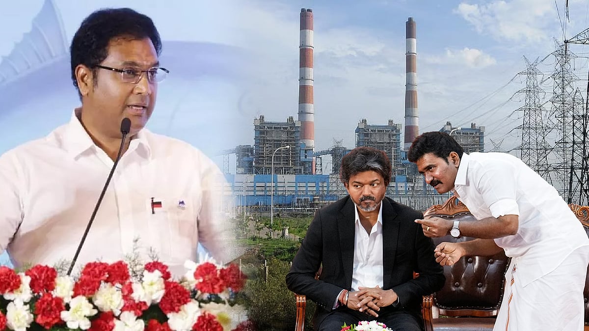 “மின்சாரத்தை எதற்காக 7 மடங்கு அதிக விலை கொடுத்து வாங்குகிறது த.வெ.க அரசு?” : டி.ஆர்.பி.ராஜா கேள்வி!