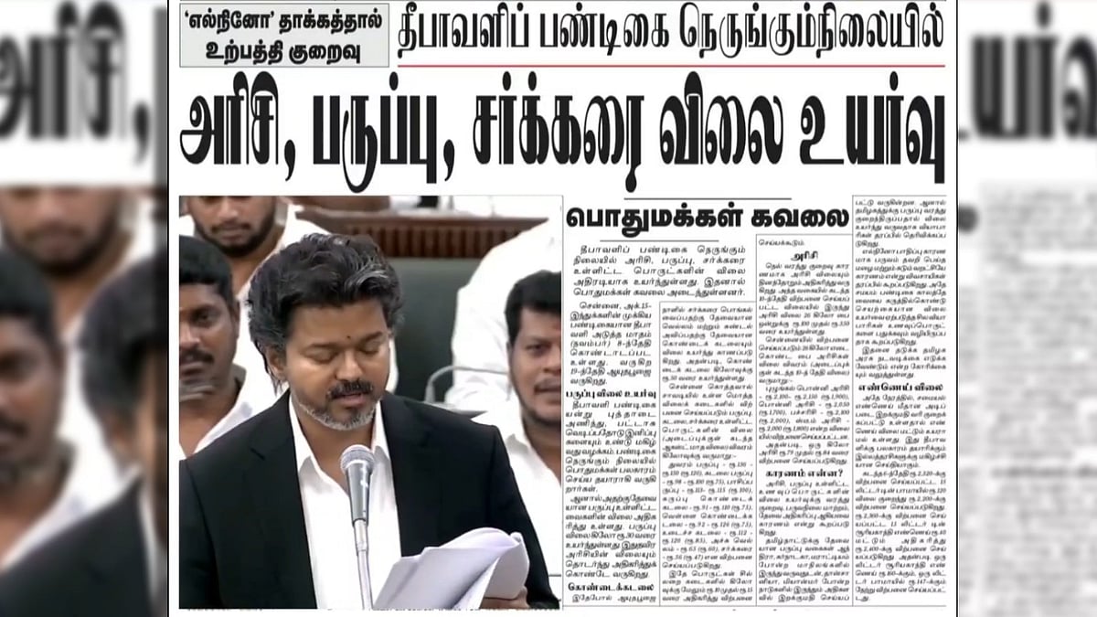 “விளம்பர வெறியால் கடைமடையில் கருகும் பயிர்கள்!” : எதிர்க்கட்சித் தலைவர் உதயநிதி கண்டனம்!