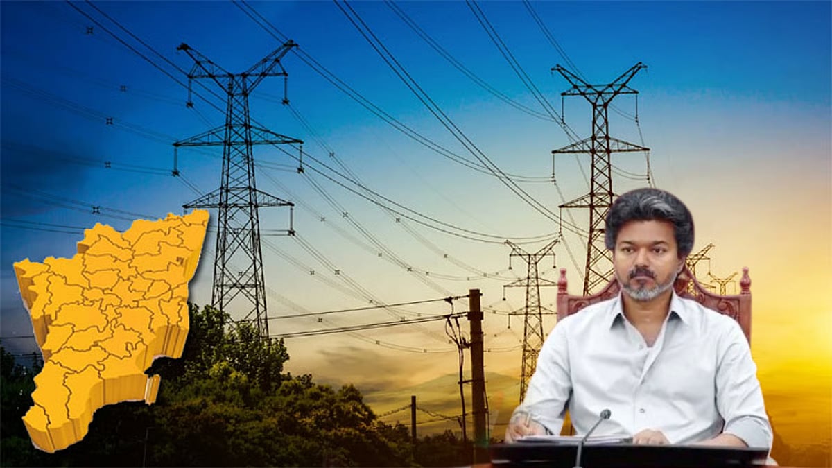 திட்டமிட்டு உருவாக்கப்பட்ட மின்சார தட்டுப்பாடு... அடுக்கடுக்கான புகார்களோடு அம்பலப்பட்ட தவெக அரசு!