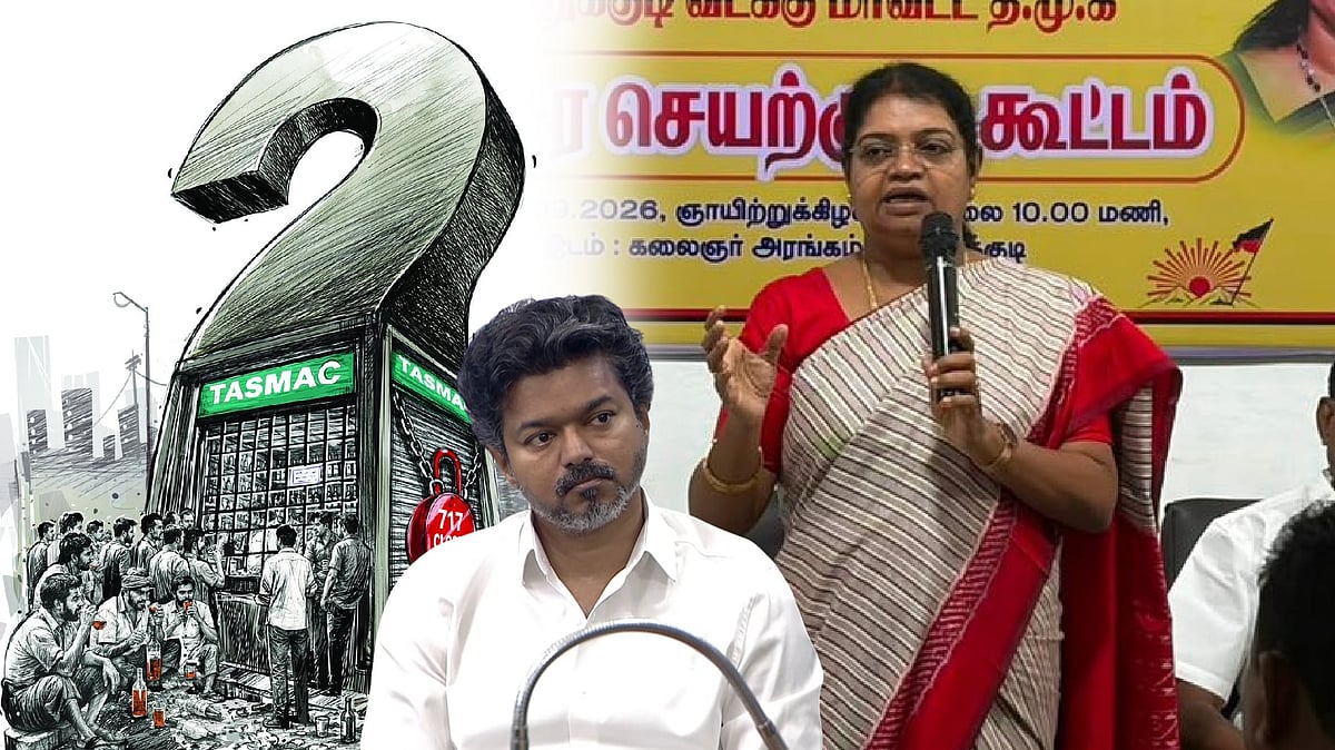 மூடப்பட்ட மதுக்கடைகளை மீண்டும் திறப்பதா? : இரட்டை வேட தவெக அரசுக்கு கீதா ஜீவன் கடும் கண்டனம்!