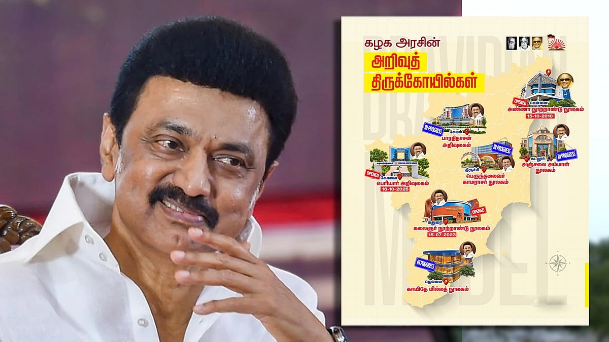 ”பெரியார் அறிவுலகம்.. திறந்து வைப்பதில் என்ன பெருமை.. உருவாக்குவதில்தான் பெருமை”:  மு.க.ஸ்டாலின் அறிக்கை!