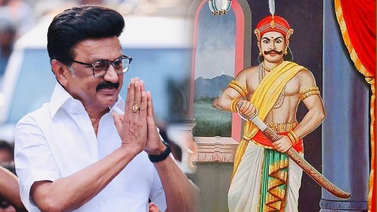 “தமிழ்நிலத்தின் தன்மானம் காத்த தியாகி வீரபாண்டிய கட்டபொம்மன்” : திமுக தலைவர் மு.க.ஸ்டாலின் புகழாரம்!