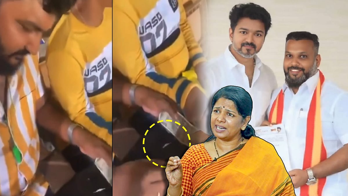 135 கிலோ போதைப் பொருள் : அன்று தவெக அமைச்சரை விஜய் காப்பற்றியதன் விளைவு, இன்று.. - கனிமொழி MP தாக்கு!