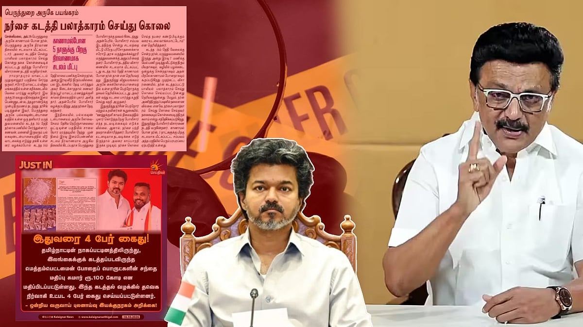 “முதலில் Rest-ஐ விட்டுவிட்டு காவல் துறையை கையில் எடுங்கள்”: விஜய்க்கு திமுக தலைவர் மு.க.ஸ்டாலின் கண்டனம்!