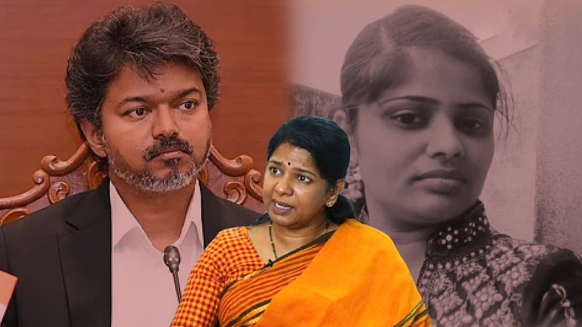 “இதுக்கெல்லாம் விஜய் என்ன சொல்ல போறாரு?..” - பெருந்துறை, செஞ்சி சம்பவத்தை குறிப்பிட்டு கனிமொழி MP கேள்வி!