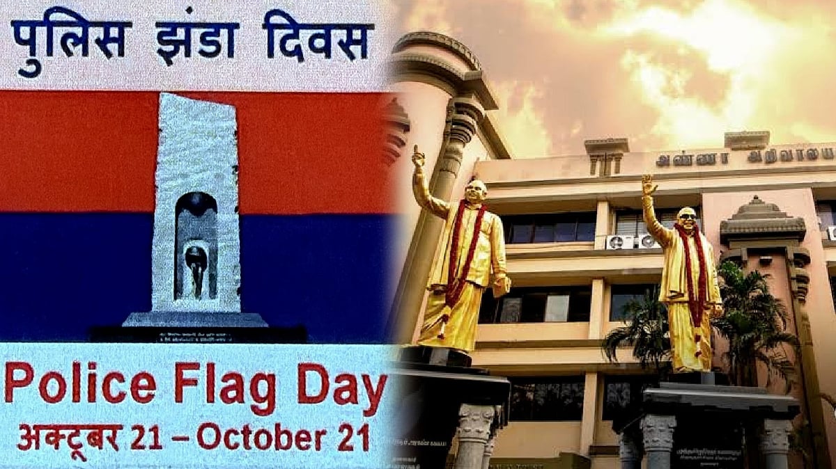தமிழ்நாடு காவல்துறையில் ‘இந்தியும் ஆங்கிலமும்’.. தவெக ஆட்சியில் தமிழுக்கே இடமில்லையா? : திமுக காட்டம்!