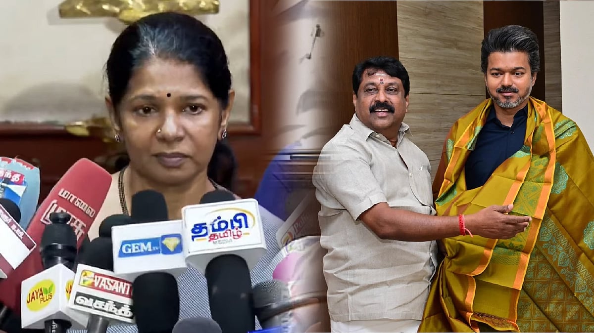 நயினார் நாகேந்திரன் மீது நடவடிக்கை எடுக்க தைரியம் இருக்கிறதா? : முதலமைச்சர் விஜய்க்கு கனிமொழி MP கேள்வி!