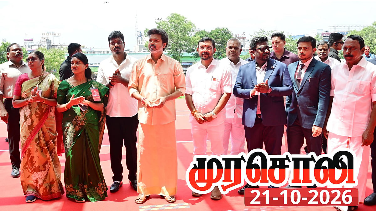 மூடர் கூட்டத்துக்கு யார் வகுப்பு எடுப்பது? : த.வெ.க அரசுக்கு முரசொலி தலையங்கம் பதிலடி!