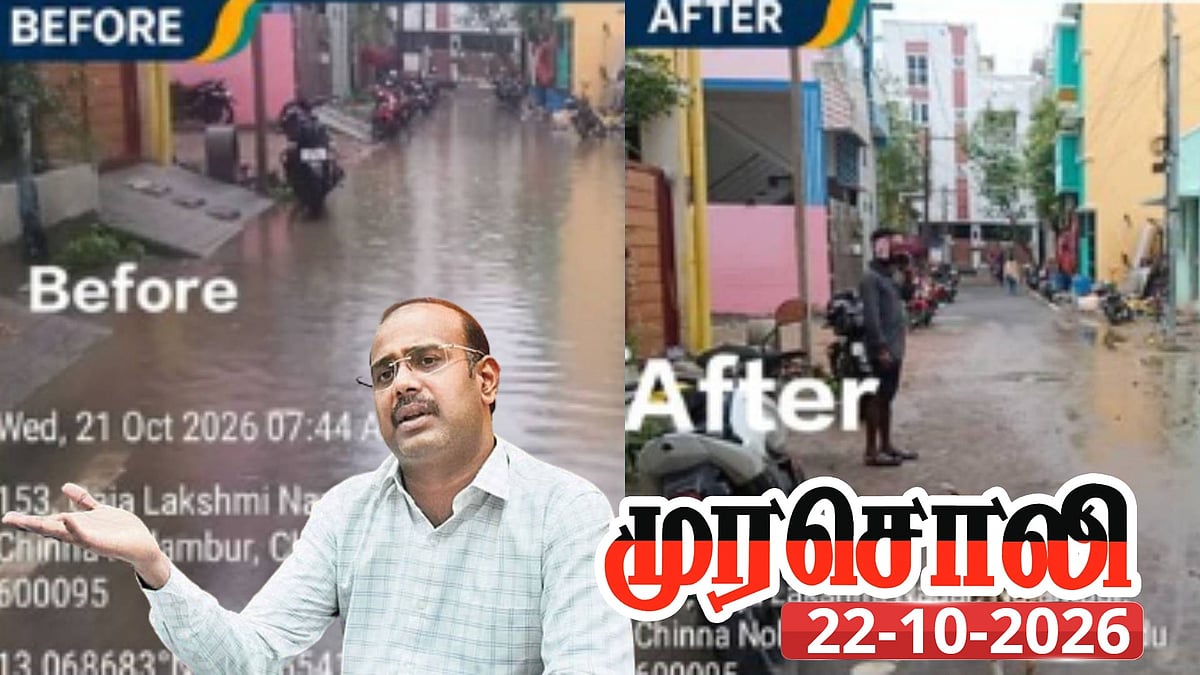 த.வெ.க-வின் பொய் - ஒரே ஒரு பேட்டியில் காலி ; திட்டுவதில் இருக்கும் ஆர்வம், திட்டங்களில் இருக்கட்டும்!
