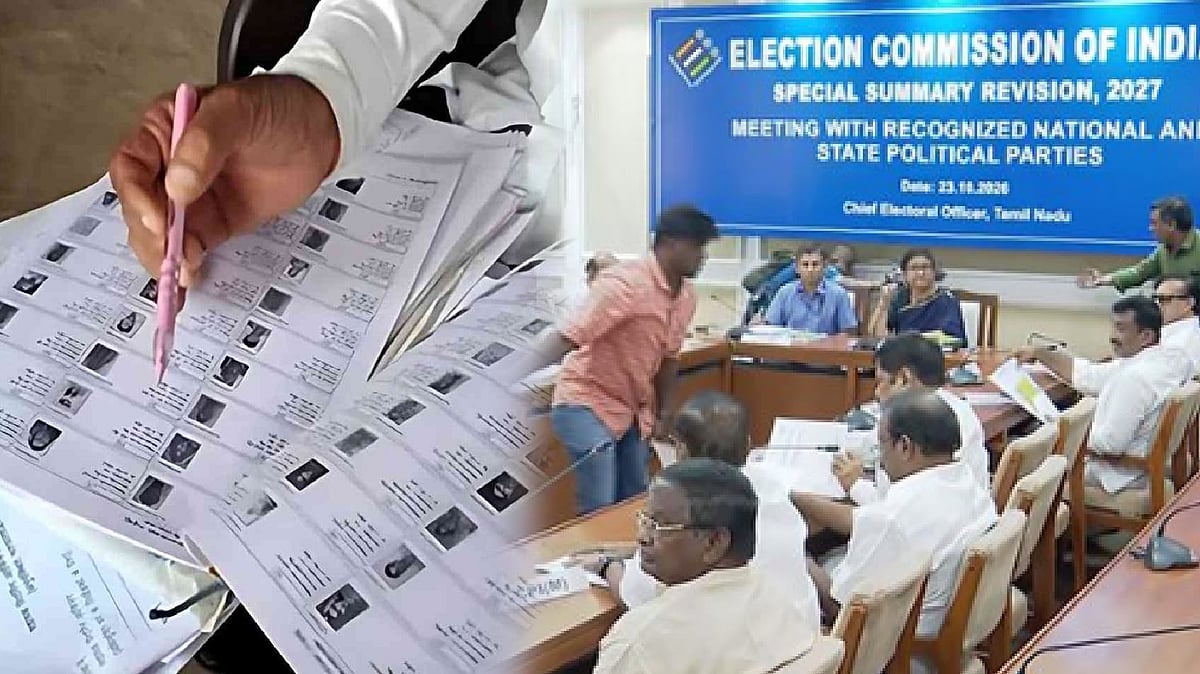 தலைகீழாக நடந்த SIR பணி மூலம் தேர்தல் முறை சீர்குலைந்துள்ளது! : அனைத்துக் கட்சி கூட்டத்தில் திமுக கண்டனம்!