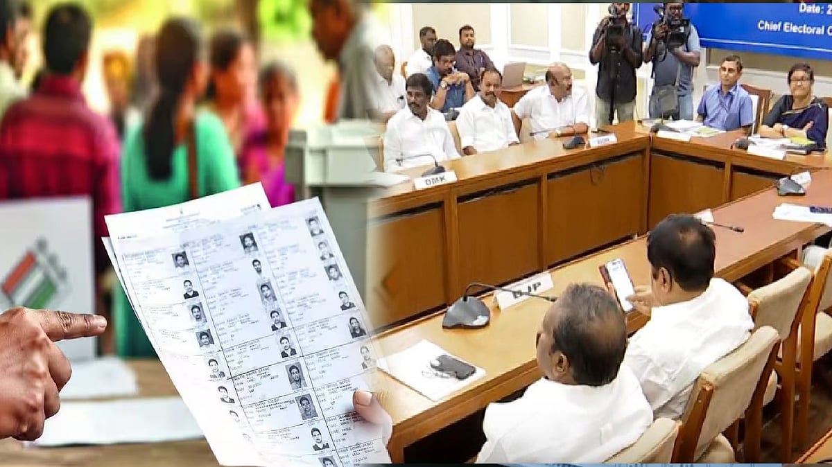 தலைகீழாக நடந்த SIR பணி மூலம் தேர்தல் முறை சீர்குலைந்துள்ளது! : அனைத்துக் கட்சி கூட்டத்தில் திமுக கண்டனம்!