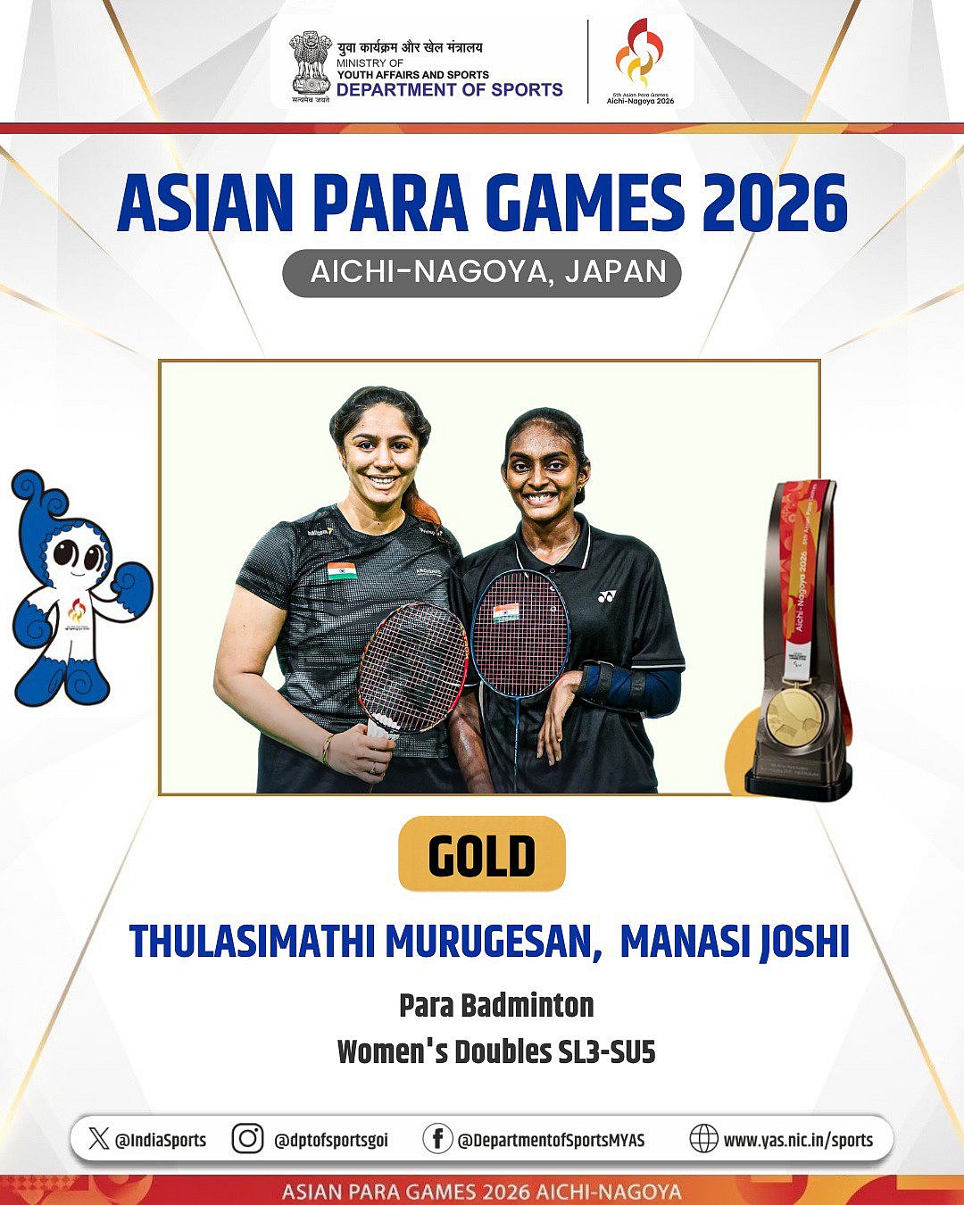 Asian Para Games 2026 : ஒரே நாளில் அடுத்தடுத்து.. பதக்கங்களை அள்ளி குவித்த துளசிமதி முருகேசன்!