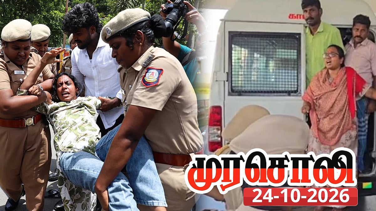 த.வெ.க அரசாங்கத்தின் அராஜகம் ; விஜய் சர்க்கார், போலீஸ் சர்க்கார் - முரசொலி விமர்சனம்!