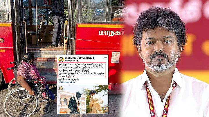 இவருக்கு பதில் இவர்... மாற்றுத்திறனாளிகளை புறக்கணிக்கும் விஜய்... தீபக் நாதன் கடும் கண்டனம்!