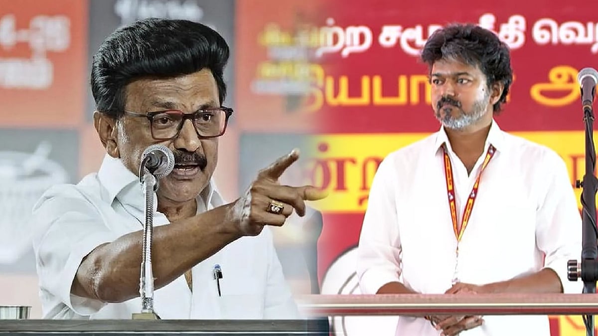 ‘துப்பாக்கி ஹீரோ’ இல்லை குற்றங்களைத் தடுக்கத் ‘துப்பில்லாத ஹீரோ’ விஜய் : மு.க.ஸ்டாலின் காட்டம்!