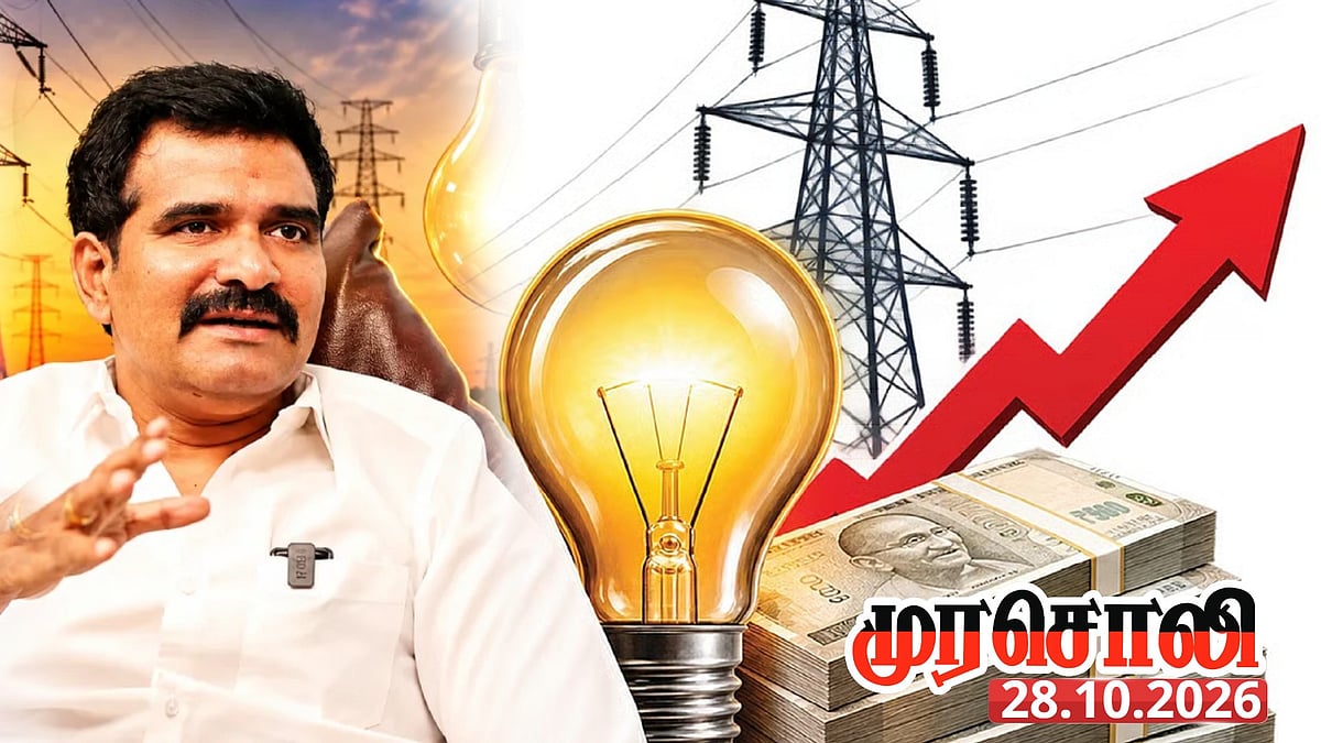 வரலாற்றில் இல்லாத உச்சபட்ச விலையில் மின்சாரம் கொள்முதல்... நிர்மல் குமாரின் பொய்கள் : முரசொலி சீற்றம்!