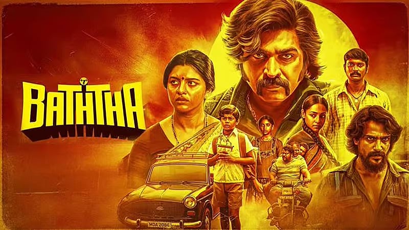 பத்தா முதல் அக்கா வரை... வரிசை கட்டி நிற்கும் இந்த வார OTT வரவுகள் என்னென்ன? - விவரம்!
