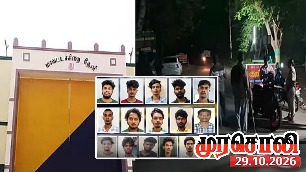 வெற்றி’ தப்பி ஓடும் திட்டம் : “ஜோசியர் சொல்லி கைதிகளை தப்ப விடுகிறார்களா?” - முரசொலி தாக்கு!