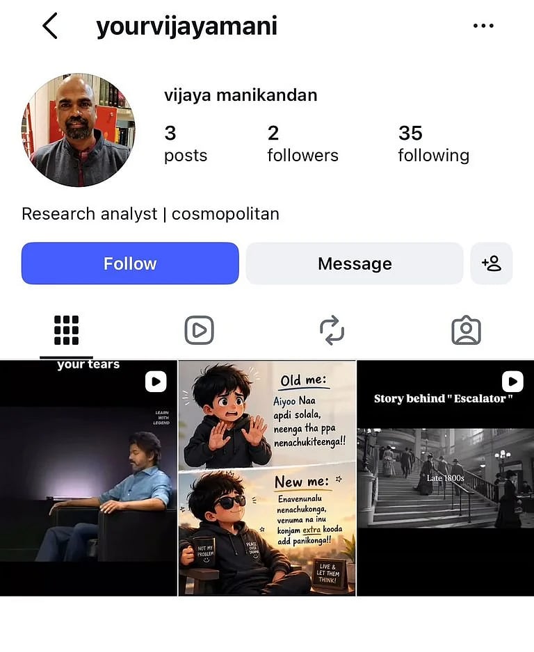 Fake Account