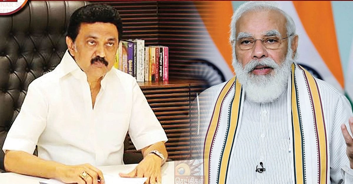 CM MK Stalin written a letter to PM Modi regarding the firing by the ...