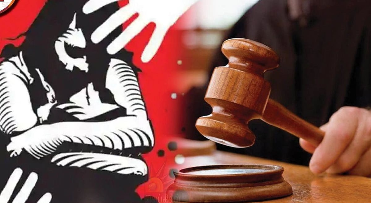 Tiruvallur Court has sentenced a 103 year old man to 15 years in