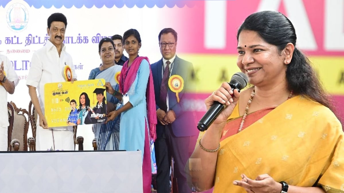 kanimozhi MP said Tamil Nadu government introduce various schemes for ...