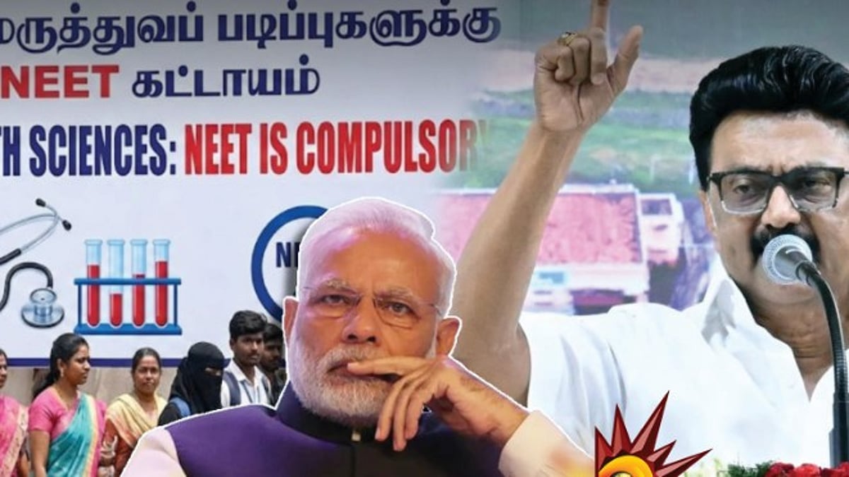 NEET Exemption to BPT and BOT CM MK Stalin Letter to PM Modi
