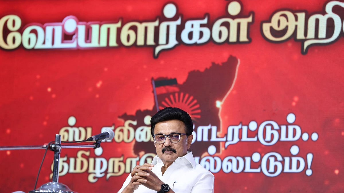 2026 Assembly Election Party President and CM MK Stalin released the ...