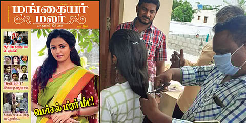 சொல்ல விரும்புகிறோம்!