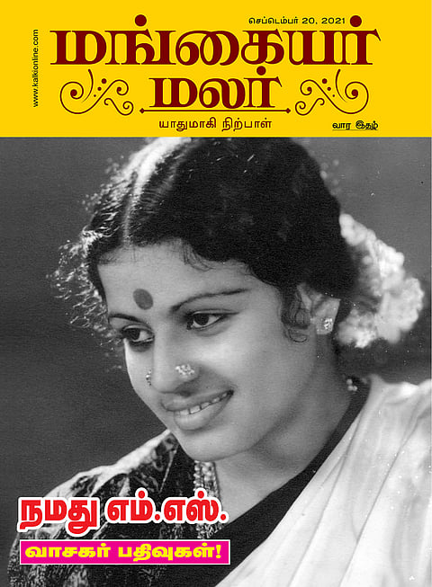சொல்ல விரும்புகிறோம்!