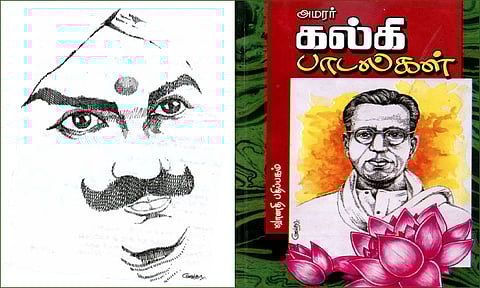 பாரதியார் நூற்றாண்டு நினைவு நாள்,செப்டம்பர்,12,2021