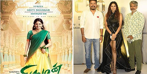 சூப்பர் ஸ்டாருடன் சூப்பர் டைரக்டரின் மகள்