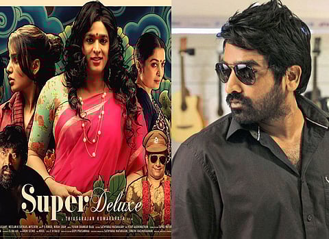 தேசிய விருதை இயக்குநர் கையால் போட வைத்த விஜய் சேதுபதி: வைரல் வீடியோ!