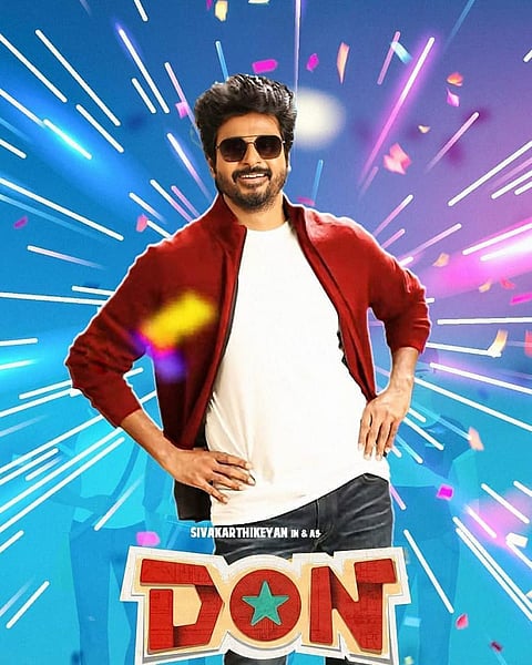 சிவகார்த்திகேயனின்  ‘டான்’ பட ஃபர்ஸ்ட் லுக் போஸ்டர்: வைரல் புகைப்படங்கள் !