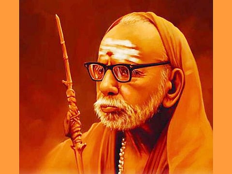 அருள்வாக்கு