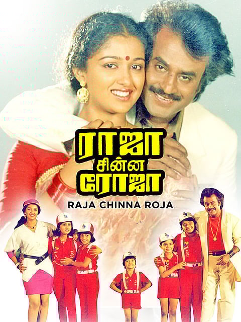 “நீ பெரிய  நடிகனா வரலாம்”