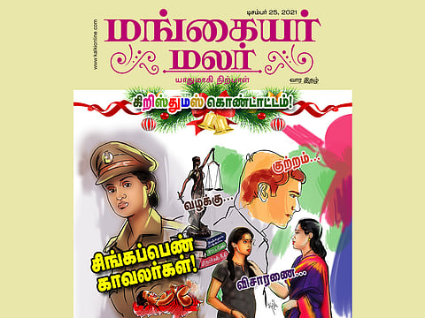 சொல்ல விரும்புகிறோம்!