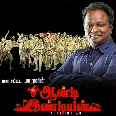 தமிழ்நாட்டையே மறைமுகமாக நீங்கதானே ஆளுறீங்க?