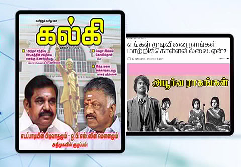 அதுவே உண்மையான ரொமான்டிக் !