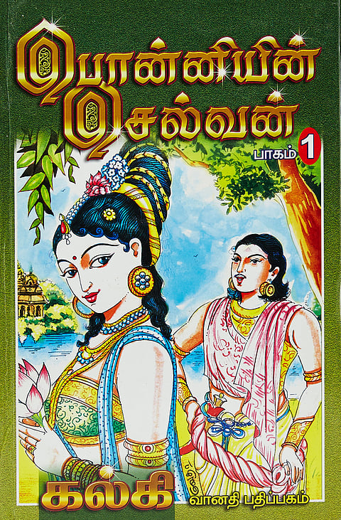 என்னென்ன மாற்றங்களோ… அப்பப்பா….