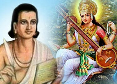 மனிதப் பிறவியின் மாண்பு