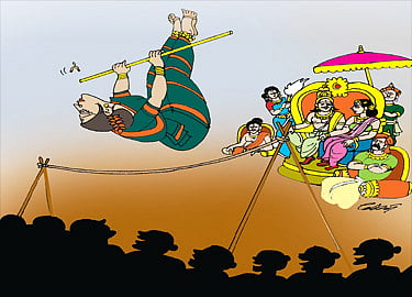 விச்சுளிப் பாய்ச்சல்!