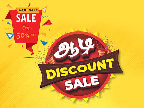 ஆஃபரில் பொருட்களை வாங்குவது லாபமா? புத்திசாலித்தனமா? முட்டாள்தனமா?