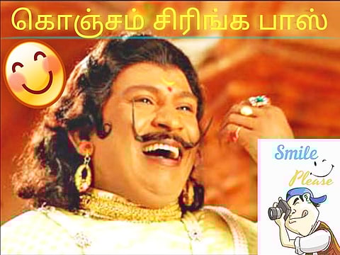 ஜோக்ஸ்