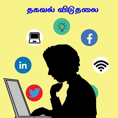 இந்திய நடைமுறை ஜாதி சார்ந்தே செயல்படுகிறது எனும் கசப்பான உண்மையை விழுங்கினேன்.