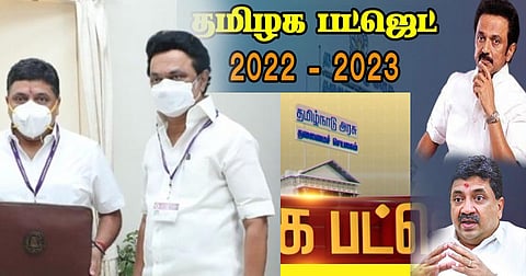 தமிழக பட்ஜெட் 2022  ஒரு பார்வை