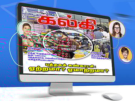 எதிர்பார்ப்பை அதிரித்துக்  கொண்டே இருக்கிறது.