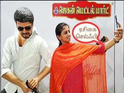 ரூ. 4 லட்சத்தில் ‘பீஸ்ட்’ விஜய் சிலை: செல்பி எடுத்து மகிழும் ரசிகர்கள்! 